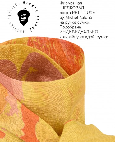 Шелковый (Бахмаль) тоут Petit (S) SALTARE VITAE! (Танец жизни) SALTARE VITAE!/S